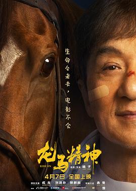 《擦边》剧照